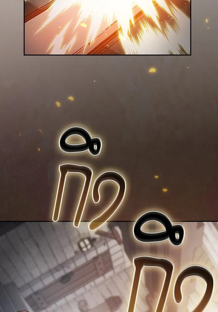 นักดาบอัจฉริยะจากอะคาเดมี ตอนที่ 21 รูปที่ 4