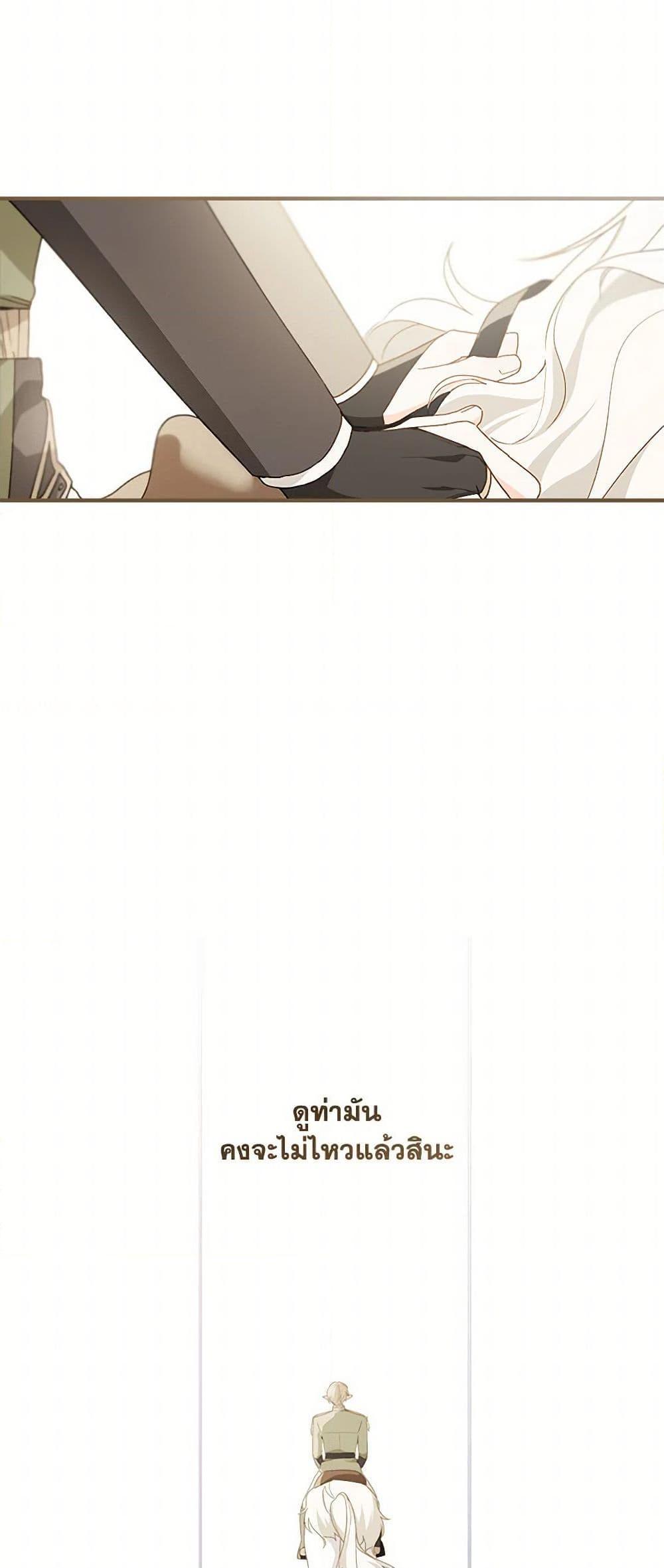 Manga-lc-com อ่านมังงะ อ่านการ์ตูน ออนไลน์ ฟรี My Farm by the Palace ตอนที่ 1 2 3 4 5 6 7 8 9 10 11 12 13 14 ฟรี ไม่มีโฆษณา Manga-lc - อ่าน มังงะ อ่าน การ์ตูน ออนไลน์ อ่านมังงะ ฟรี