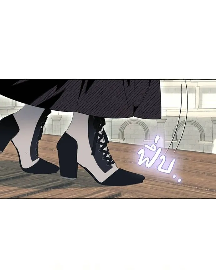 นึกว่าเป็นอิเซไคธรรม ตอนที่ 81 รูปที่ 17