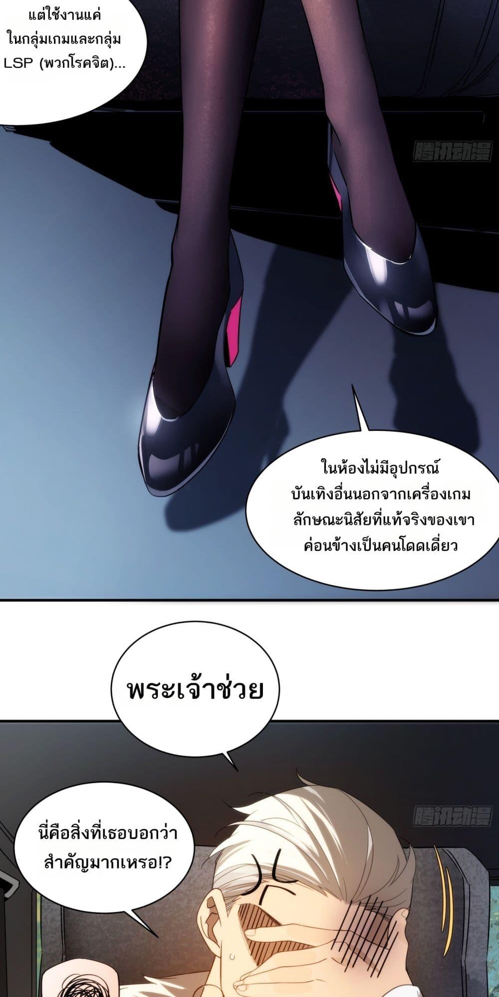 Manga-lc-com อ่านมังงะ อ่านการ์ตูน ออนไลน์ ฟรี Spirit Realm Walker ตอนที่ 1 2 3 4 5 6 7 8 9 10 11 12 13 14 ฟรี ไม่มีโฆษณา Manga-lc - อ่าน มังงะ อ่าน การ์ตูน ออนไลน์ อ่านมังงะ ฟรี