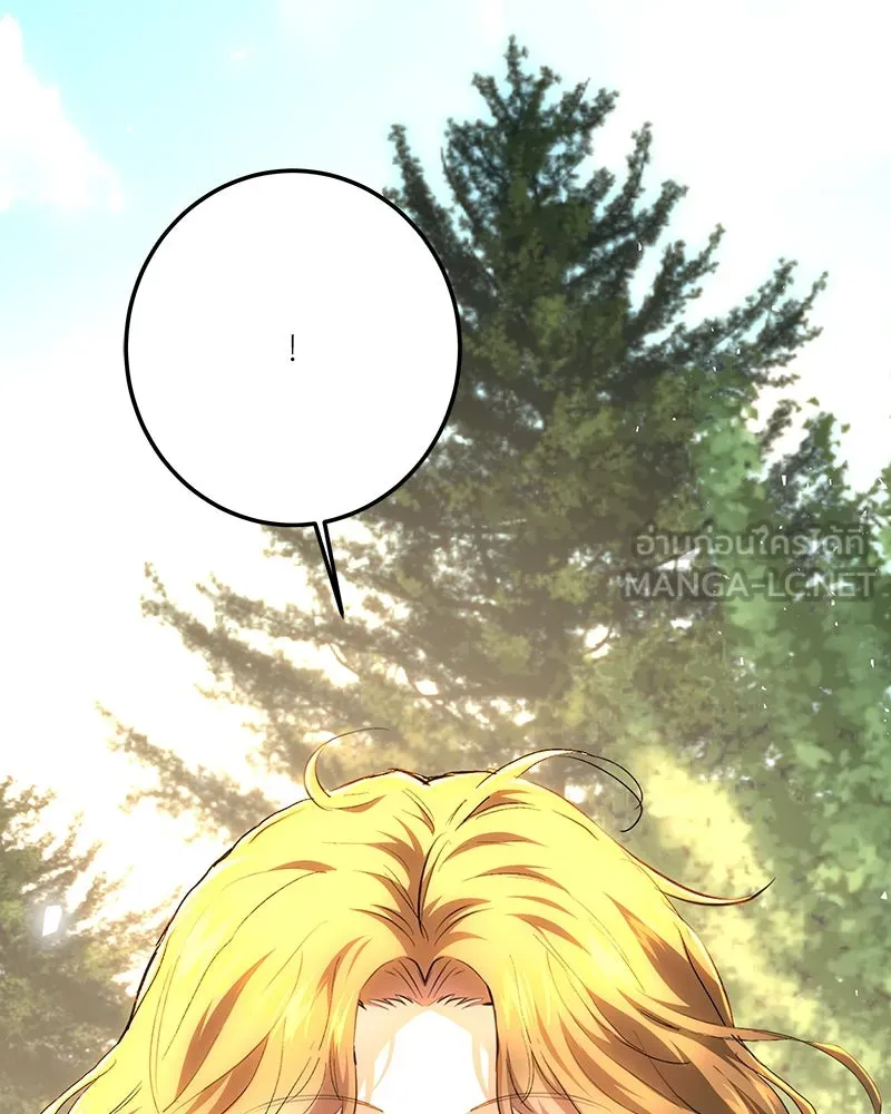 เจ้าหญิงคลั่งแห่งวังหลวง ตอนที่ 133 รูปที่ 3