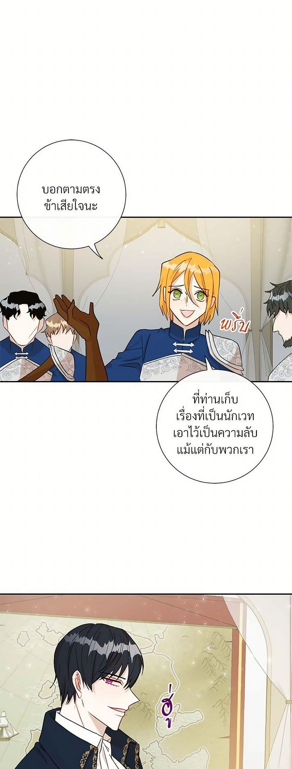 Manga-lc-com อ่านมังงะ อ่านการ์ตูน ออนไลน์ ฟรี Please Don’t Eat Me! ตอนที่ 1 2 3 4 5 6 7 8 9 10 11 12 13 14 ฟรี ไม่มีโฆษณา Manga-lc - อ่าน มังงะ อ่าน การ์ตูน ออนไลน์ อ่านมังงะ ฟรี