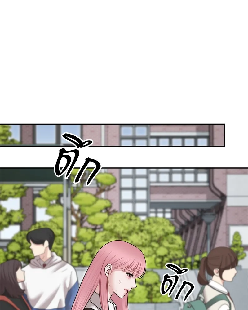 จ้า แม่คนสวย ตอนที่ 20 รูปที่ 112