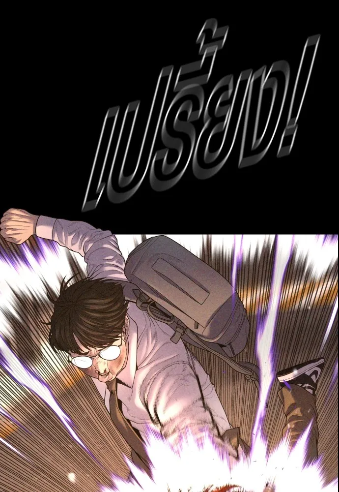 อาชญากรวัยเยาว์ ตอนที่ 69 เจตนาที่ดีและผลลัพธ์ที่ดี รูปที่ 17