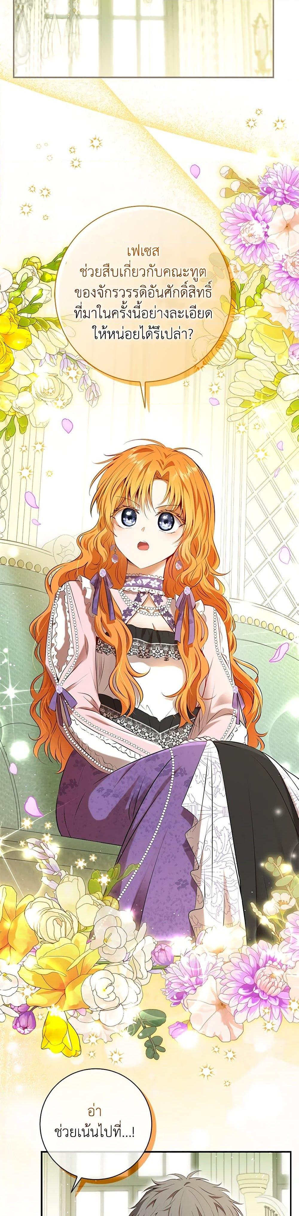 Manga-lc-com อ่านมังงะ อ่านการ์ตูน ออนไลน์ ฟรี Baby Squirrel Is Good at Everything ตอนที่ 1 2 3 4 5 6 7 8 9 10 11 12 13 14 ฟรี ไม่มีโฆษณา Manga-lc - อ่าน มังงะ อ่าน การ์ตูน ออนไลน์ อ่านมังงะ ฟรี