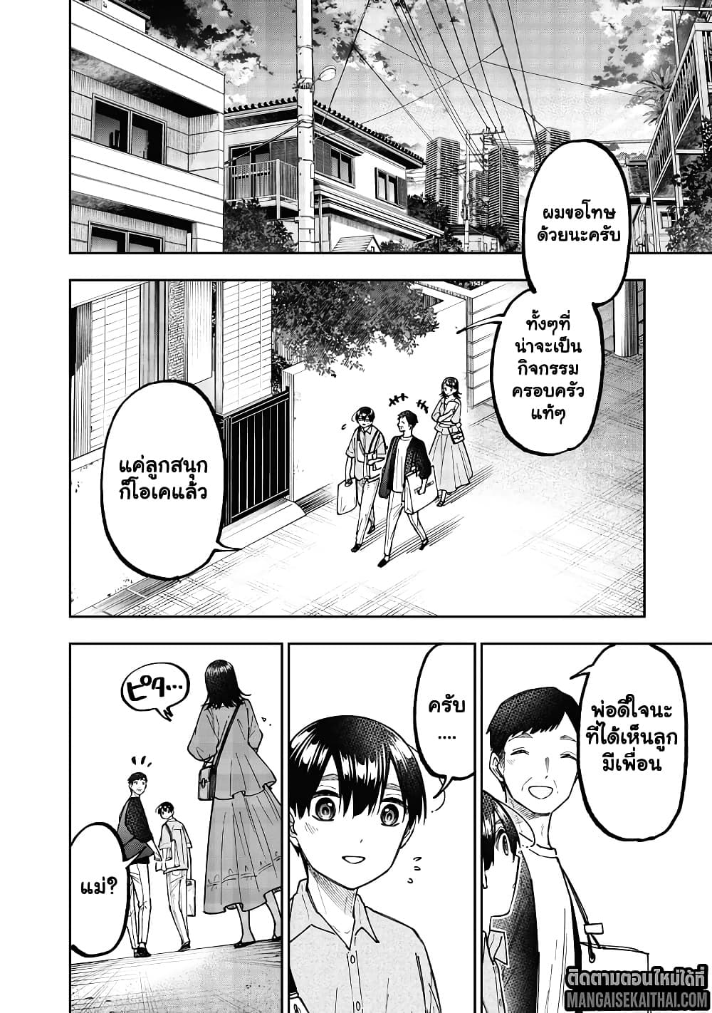 Manga-lc-com อ่านมังงะ อ่านการ์ตูน ออนไลน์ ฟรี Messiah Isekai o Sukutta Moto Yuusha ga Mamono no Afureru Ge ตอนที่ 1 2 3 4 5 6 7 8 9 10 11 12 13 14 ฟรี ไม่มีโฆษณา Manga-lc - อ่าน มังงะ อ่าน การ์ตูน ออนไลน์ อ่านมังงะ ฟรี