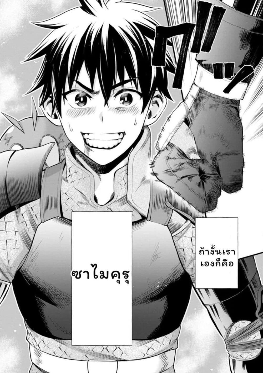 Manga-lc-com อ่านมังงะ อ่านการ์ตูน ออนไลน์ ฟรี Boken-ka ni Narou! ~ Sukiruboodo de Danjon Kouryaku ~ ตอนที่ 1 2 3 4 5 6 7 8 9 10 11 12 13 14 ฟรี ไม่มีโฆษณา Manga-lc - อ่าน มังงะ อ่าน การ์ตูน ออนไลน์ อ่านมังงะ ฟรี