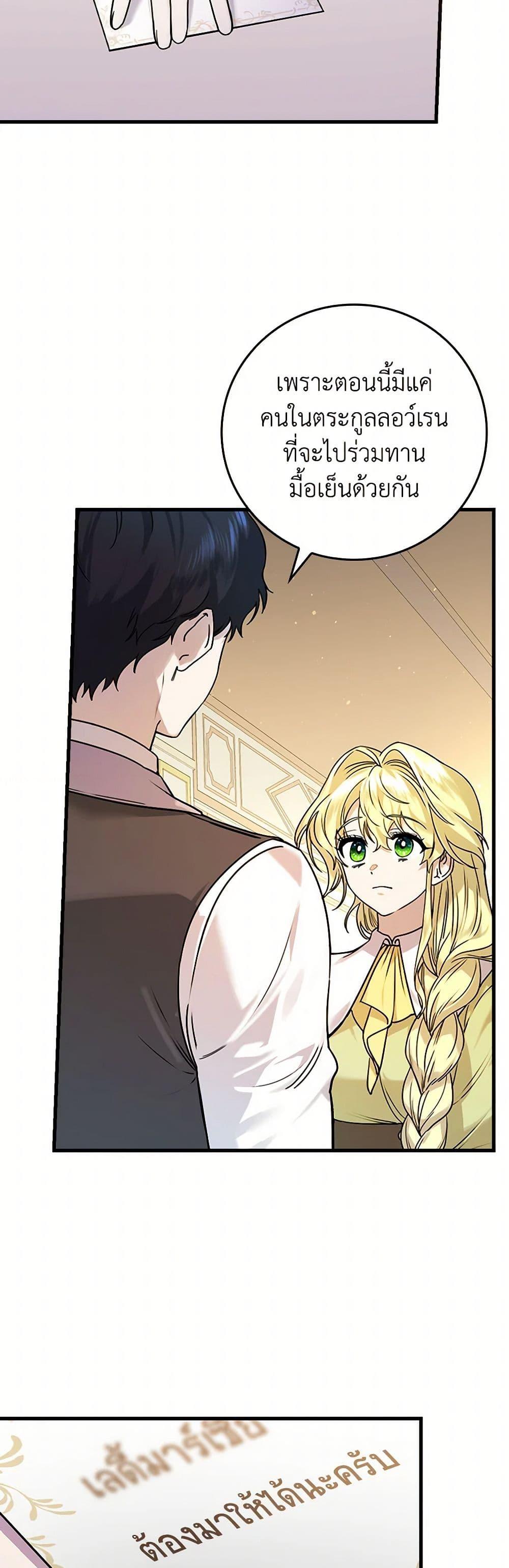 Manga-lc-com อ่านมังงะ อ่านการ์ตูน ออนไลน์ ฟรี The Perfect Plan for a Fairy-Tale Ending ตอนที่ 1 2 3 4 5 6 7 8 9 10 11 12 13 14 ฟรี ไม่มีโฆษณา Manga-lc - อ่าน มังงะ อ่าน การ์ตูน ออนไลน์ อ่านมังงะ ฟรี