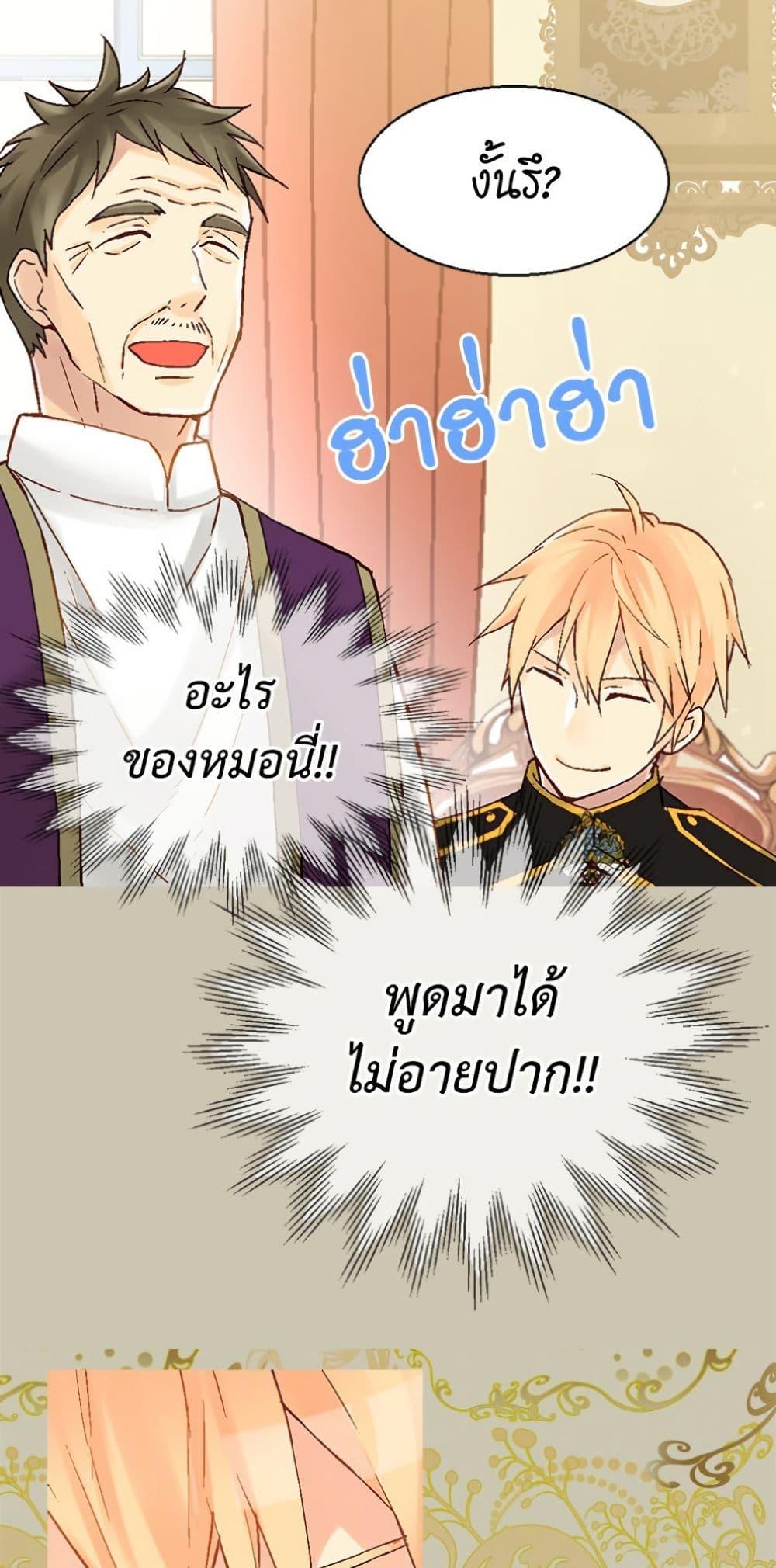 Manga-lc-com อ่านมังงะ อ่านการ์ตูน ออนไลน์ ฟรี Isekai Empress ตอนที่ 1 2 3 4 5 6 7 8 9 10 11 12 13 14 ฟรี ไม่มีโฆษณา Manga-lc - อ่าน มังงะ อ่าน การ์ตูน ออนไลน์ อ่านมังงะ ฟรี