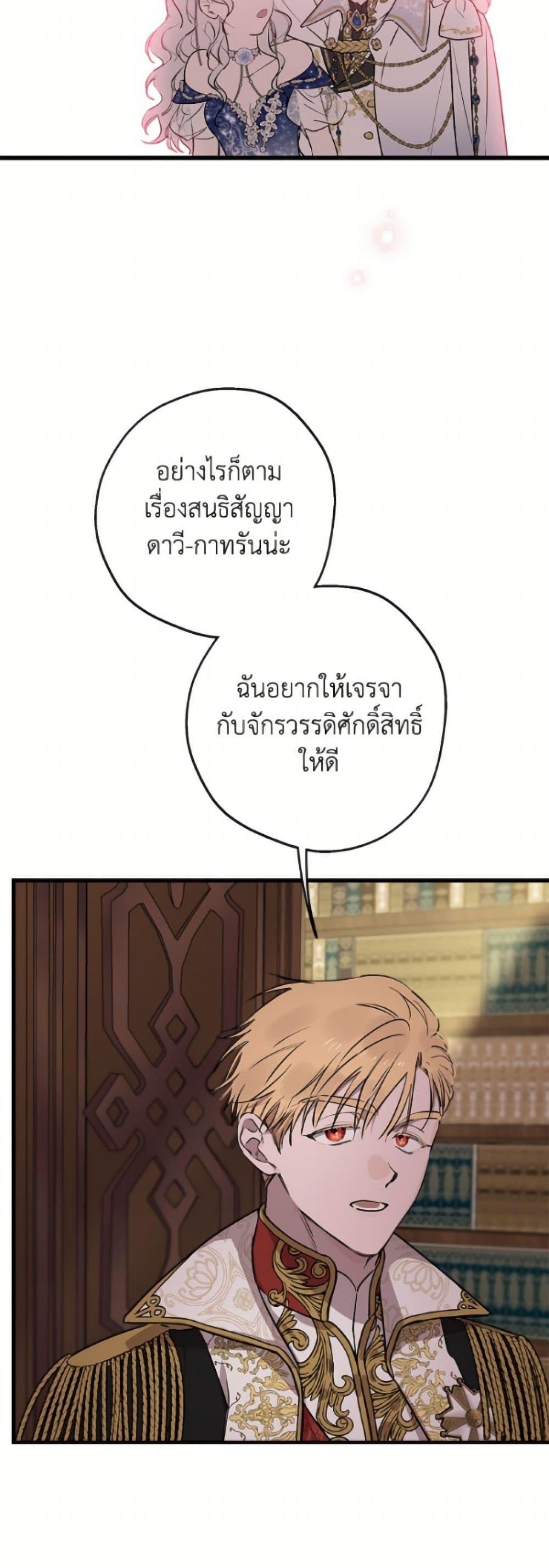 Manga-lc-com อ่านมังงะ อ่านการ์ตูน ออนไลน์ ฟรี The Strongest Characters in the World are Obsessed With Me ตอนที่ 1 2 3 4 5 6 7 8 9 10 11 12 13 14 ฟรี ไม่มีโฆษณา Manga-lc - อ่าน มังงะ อ่าน การ์ตูน ออนไลน์ อ่านมังงะ ฟรี