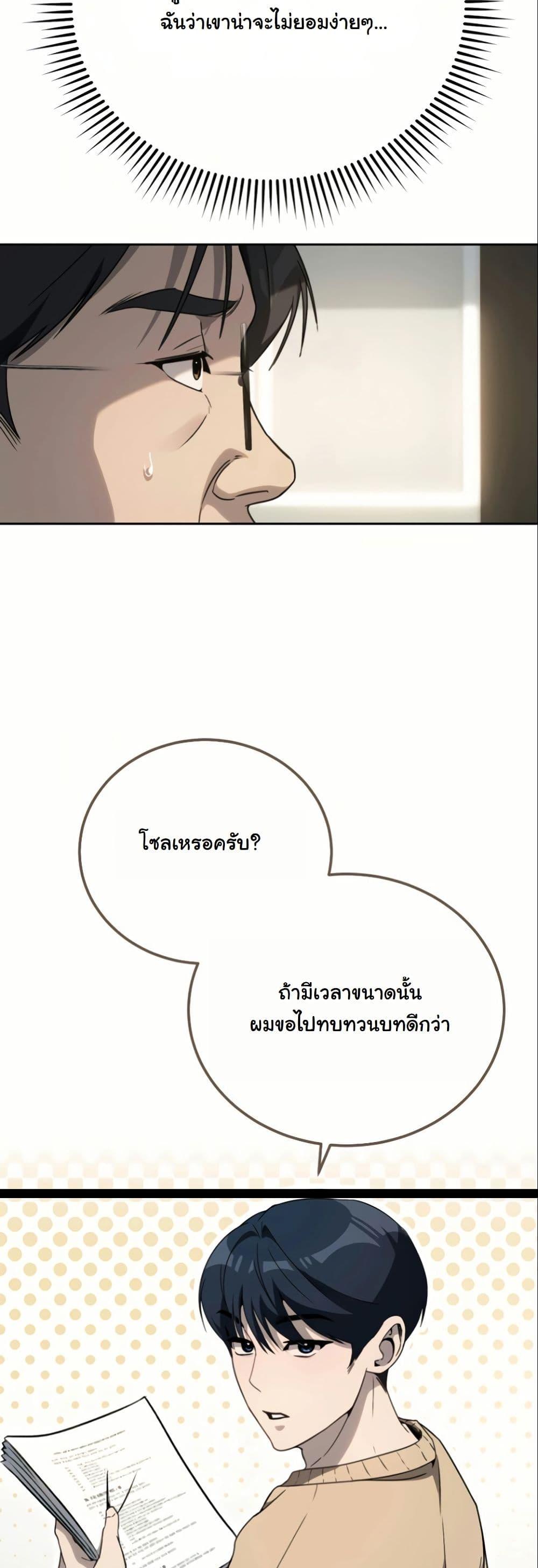 Manga-lc-com อ่านมังงะ อ่านการ์ตูน ออนไลน์ ฟรี A Thousand Faces ตอนที่ 1 2 3 4 5 6 7 8 9 10 11 12 13 14 ฟรี ไม่มีโฆษณา Manga-lc - อ่าน มังงะ อ่าน การ์ตูน ออนไลน์ อ่านมังงะ ฟรี