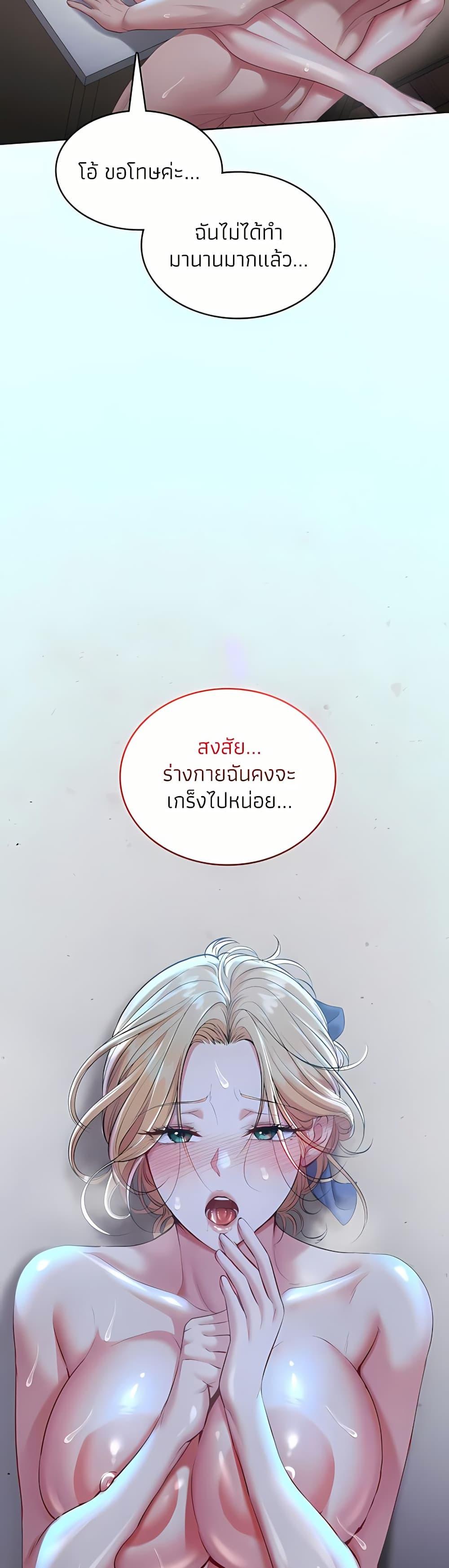Doujin-Lc- อ่าน โดจิน มังฮวา เกาหลี ญี่ปุ่น จีน แปลไทย Sexy Dessert ตอนที่ 1 2 3 4 5 6 7 8 9 10 11 12 13 14 ฟรี ไม่มีโฆษณา อ่าน โดจิน Manhwa เกาหลี ญี่ปุ่น จีน เรามีครบ คัดมาให้เน้นๆ โดจิน 18+ รับประกันความฟินโดย  Doujin Lc