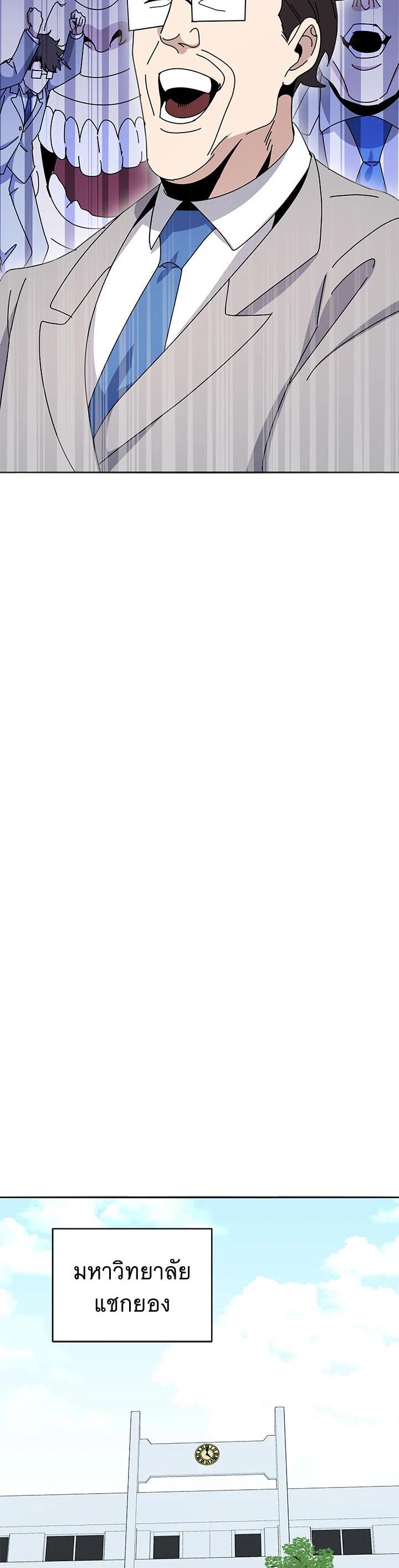 Manga-lc-com อ่านมังงะ อ่านการ์ตูน ออนไลน์ ฟรี The Descent of the Demonic Master ตอนที่ 1 2 3 4 5 6 7 8 9 10 11 12 13 14 ฟรี ไม่มีโฆษณา Manga-lc - อ่าน มังงะ อ่าน การ์ตูน ออนไลน์ อ่านมังงะ ฟรี