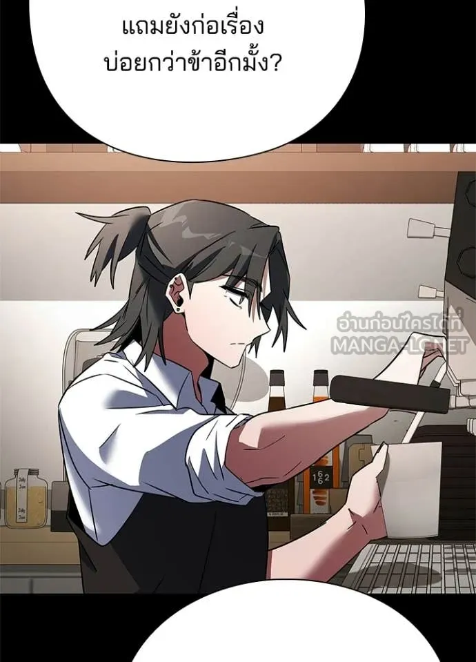 คืนแห่งโทแกบี ตอนที่ 93 รูปที่ 35