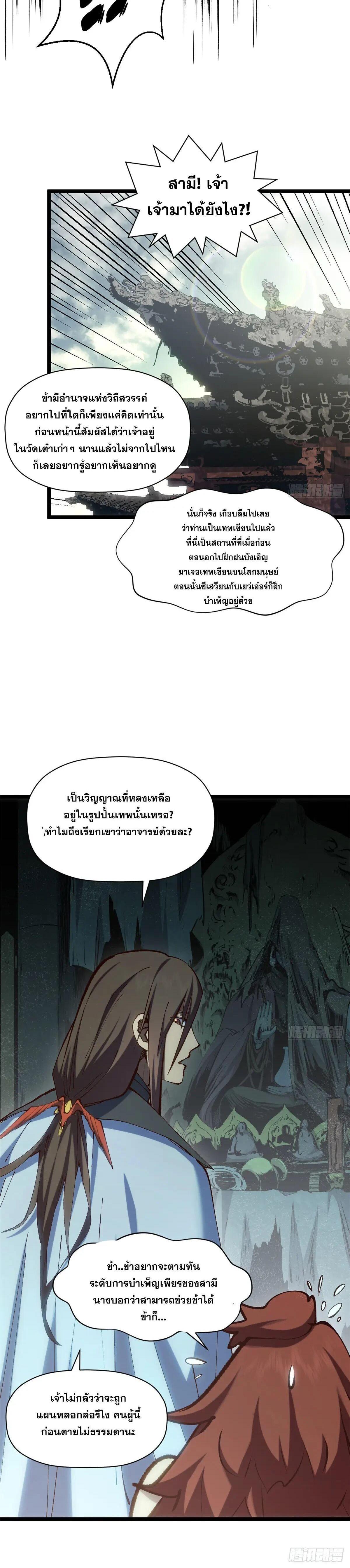 Manga-lc-com อ่านมังงะ อ่านการ์ตูน ออนไลน์ ฟรี Top Tier Providence ตอนที่ 1 2 3 4 5 6 7 8 9 10 11 12 13 14 ฟรี ไม่มีโฆษณา Manga-lc - อ่าน มังงะ อ่าน การ์ตูน ออนไลน์ อ่านมังงะ ฟรี
