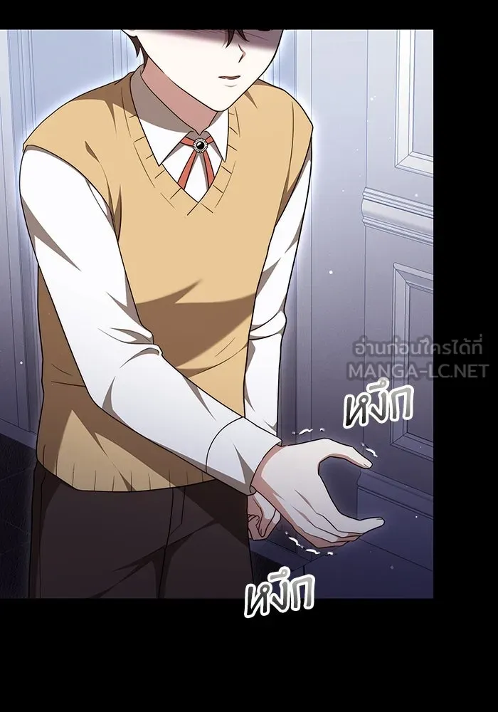 ละลายรักให้ล้นใจ ตอนที่ 41 รูปที่ 45