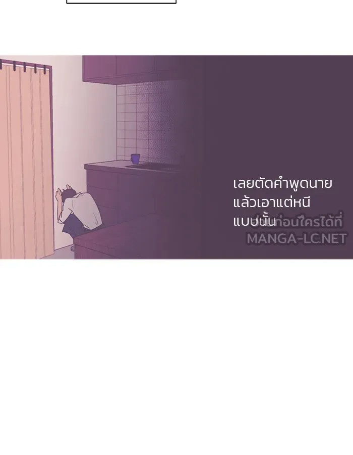 อย่าล้อเล่นกับหัวใจ ตอนที่ 32 รูปที่ 21