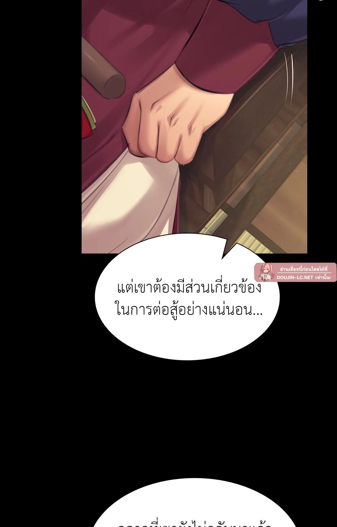 Doujin-Lc- อ่าน โดจิน มังฮวา เกาหลี ญี่ปุ่น จีน แปลไทย Madam ตอนที่ 1 2 3 4 5 6 7 8 9 10 11 12 13 14 ฟรี ไม่มีโฆษณา อ่าน โดจิน Manhwa เกาหลี ญี่ปุ่น จีน เรามีครบ คัดมาให้เน้นๆ โดจิน 18+ รับประกันความฟินโดย  Doujin Lc