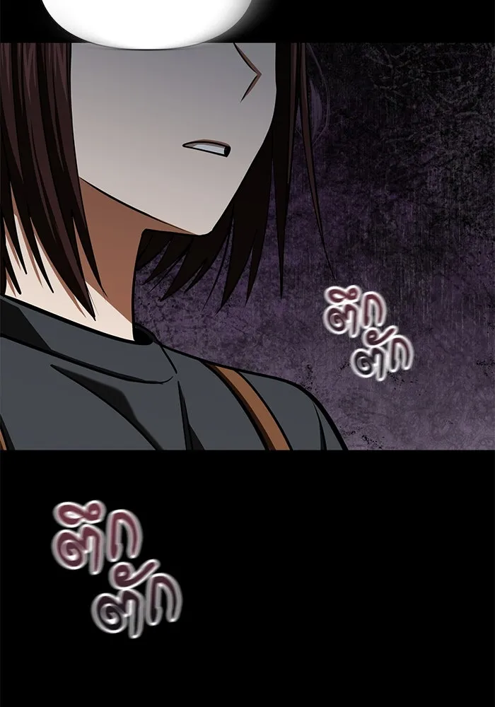 โชคชะตานำพารัก ตอนที่ 117 เมื่อมีความรัก รูปที่ 130