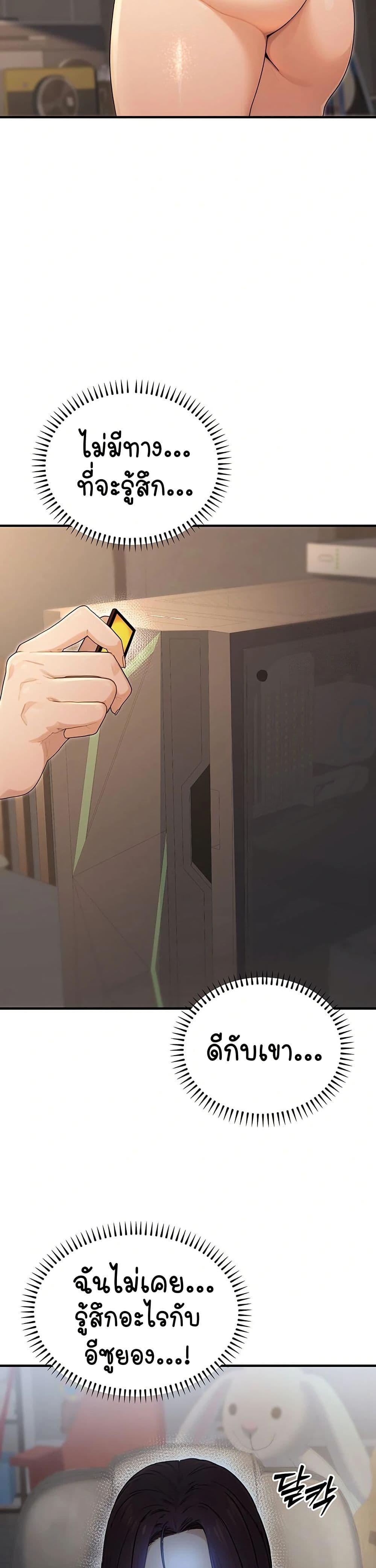 Doujin-Lc- อ่าน โดจิน มังฮวา เกาหลี ญี่ปุ่น จีน แปลไทย The Public Servant’s Double Life ตอนที่ 1 2 3 4 5 6 7 8 9 10 11 12 13 14 ฟรี ไม่มีโฆษณา อ่าน โดจิน Manhwa เกาหลี ญี่ปุ่น จีน เรามีครบ คัดมาให้เน้นๆ โดจิน 18+ รับประกันความฟินโดย  Doujin Lc