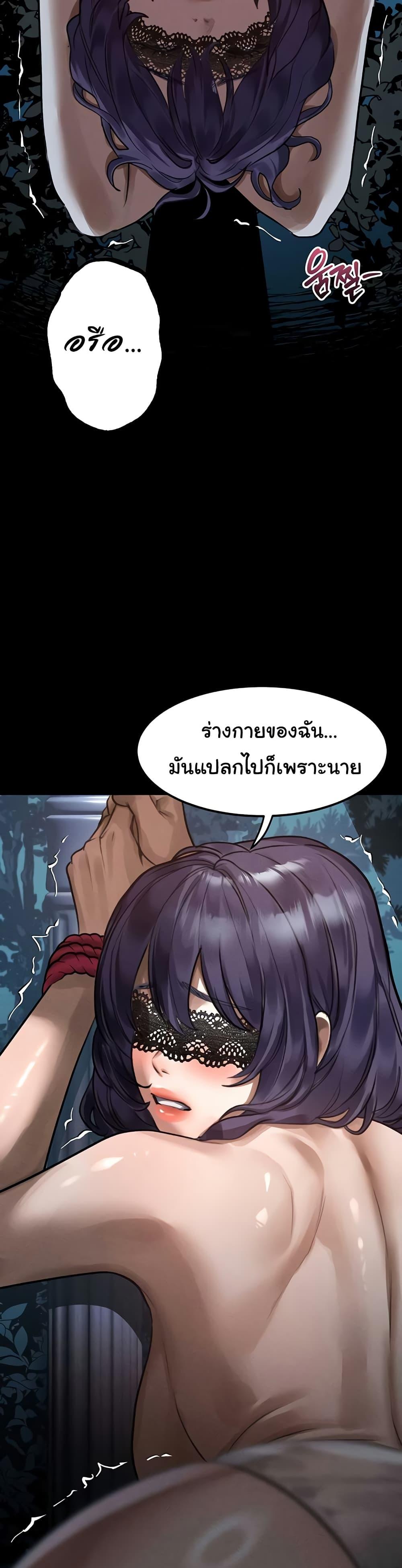 Doujin-Lc- อ่าน โดจิน มังฮวา เกาหลี ญี่ปุ่น จีน แปลไทย Dirty Talk ตอนที่ 1 2 3 4 5 6 7 8 9 10 11 12 13 14 ฟรี ไม่มีโฆษณา อ่าน โดจิน Manhwa เกาหลี ญี่ปุ่น จีน เรามีครบ คัดมาให้เน้นๆ โดจิน 18+ รับประกันความฟินโดย  Doujin Lc