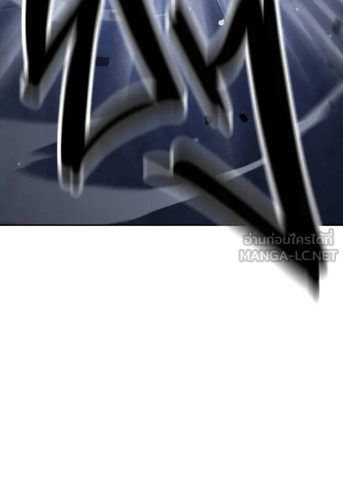 มหาสงครามคนแกร่ง ตอนที่ 28 รูปที่ 125