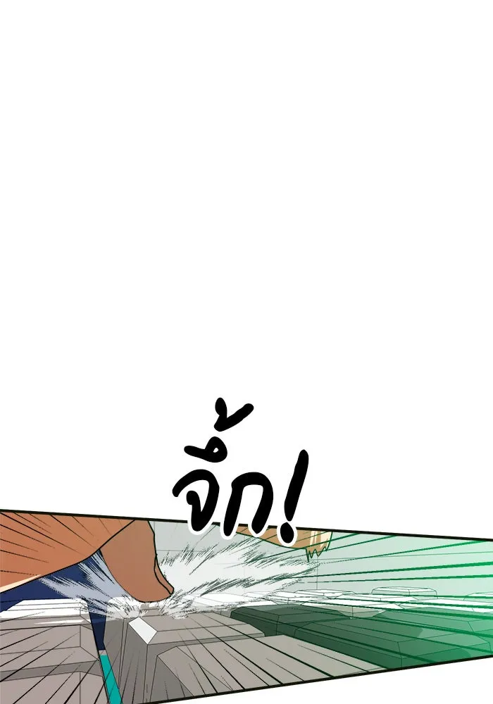 Double Click ตอนที่ 61 รูปที่ 40