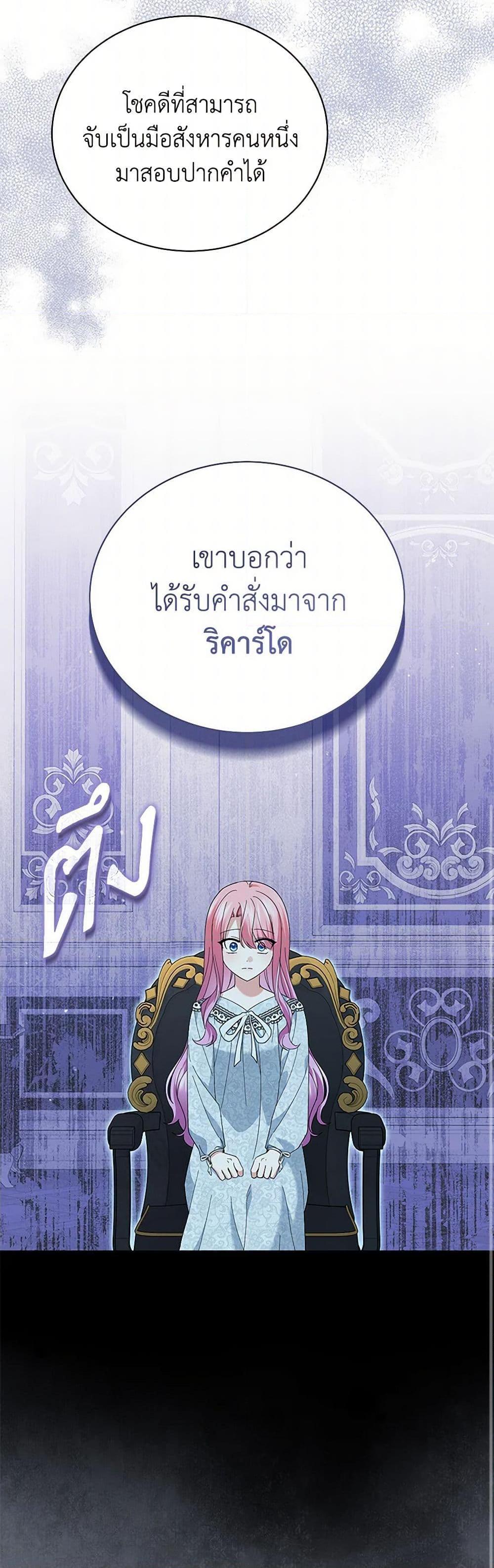 Manga-lc-com อ่านมังงะ อ่านการ์ตูน ออนไลน์ ฟรี The Little Princess Waits for the Breakup ตอนที่ 1 2 3 4 5 6 7 8 9 10 11 12 13 14 ฟรี ไม่มีโฆษณา Manga-lc - อ่าน มังงะ อ่าน การ์ตูน ออนไลน์ อ่านมังงะ ฟรี