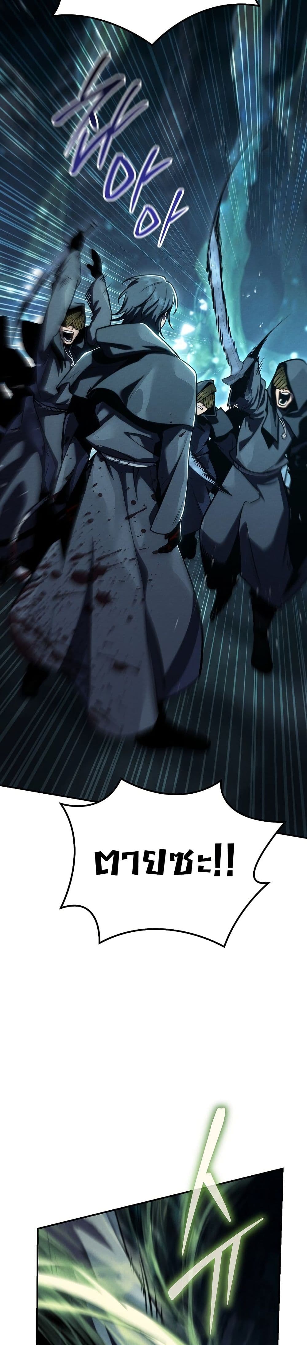 Manga-lc-com อ่านมังงะ อ่านการ์ตูน ออนไลน์ ฟรี The Wind Mage ตอนที่ 1 2 3 4 5 6 7 8 9 10 11 12 13 14 ฟรี ไม่มีโฆษณา Manga-lc - อ่าน มังงะ อ่าน การ์ตูน ออนไลน์ อ่านมังงะ ฟรี
