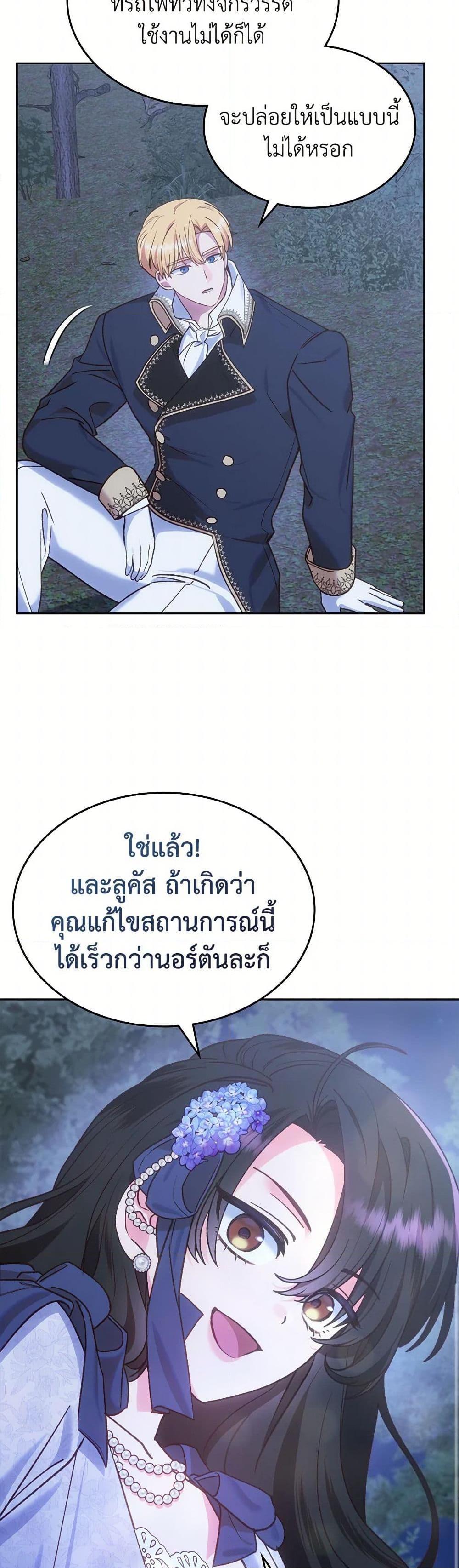 Manga-lc-com อ่านมังงะ อ่านการ์ตูน ออนไลน์ ฟรี The End of This Fairytale Is a Drama ตอนที่ 1 2 3 4 5 6 7 8 9 10 11 12 13 14 ฟรี ไม่มีโฆษณา Manga-lc - อ่าน มังงะ อ่าน การ์ตูน ออนไลน์ อ่านมังงะ ฟรี