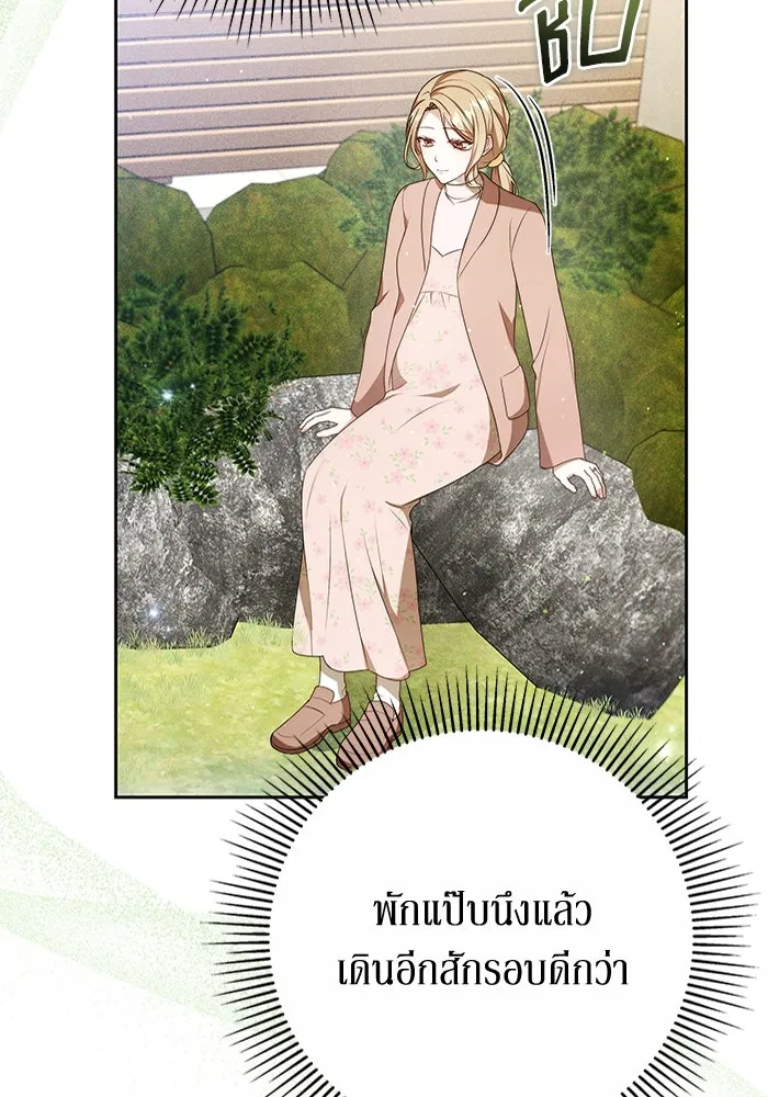 ละลายรักให้ล้นใจ ตอนที่ 74 รูปที่ 8