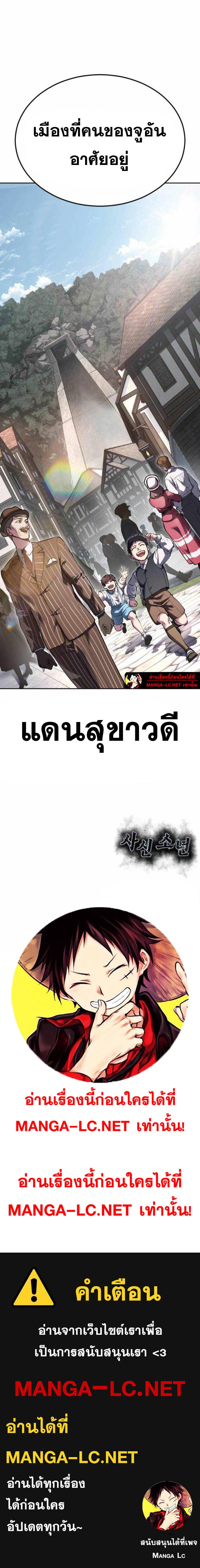 Doujin-Lc- อ่าน โดจิน มังฮวา เกาหลี ญี่ปุ่น จีน แปลไทย The Boy of Death ตอนที่ 1 2 3 4 5 6 7 8 9 10 11 12 13 14 ฟรี ไม่มีโฆษณา อ่าน โดจิน Manhwa เกาหลี ญี่ปุ่น จีน เรามีครบ คัดมาให้เน้นๆ โดจิน 18+ รับประกันความฟินโดย  Doujin Lc