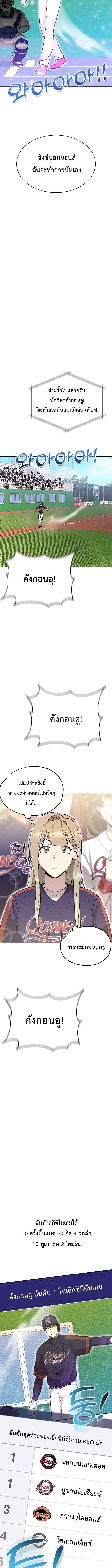 Manga-lc-com อ่านมังงะ อ่านการ์ตูน ออนไลน์ ฟรี Genius Hitter Hits Fastball ตอนที่ 1 2 3 4 5 6 7 8 9 10 11 12 13 14 ฟรี ไม่มีโฆษณา Manga-lc - อ่าน มังงะ อ่าน การ์ตูน ออนไลน์ อ่านมังงะ ฟรี