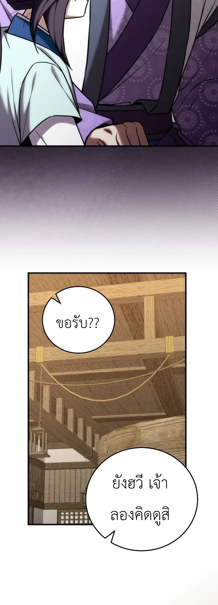 Manga-lc-com อ่านมังงะ อ่านการ์ตูน ออนไลน์ ฟรี Third-Rate Martial Family Becomes the Best Under Heaven ข้าเ ตอนที่ 1 2 3 4 5 6 7 8 9 10 11 12 13 14 ฟรี ไม่มีโฆษณา Manga-lc - อ่าน มังงะ อ่าน การ์ตูน ออนไลน์ อ่านมังงะ ฟรี