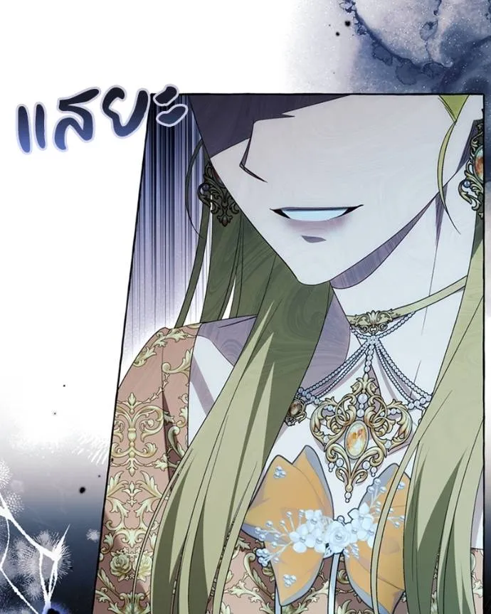 นึกว่าเป็นอิเซไค ตอนที่ 94 รูปที่ 59