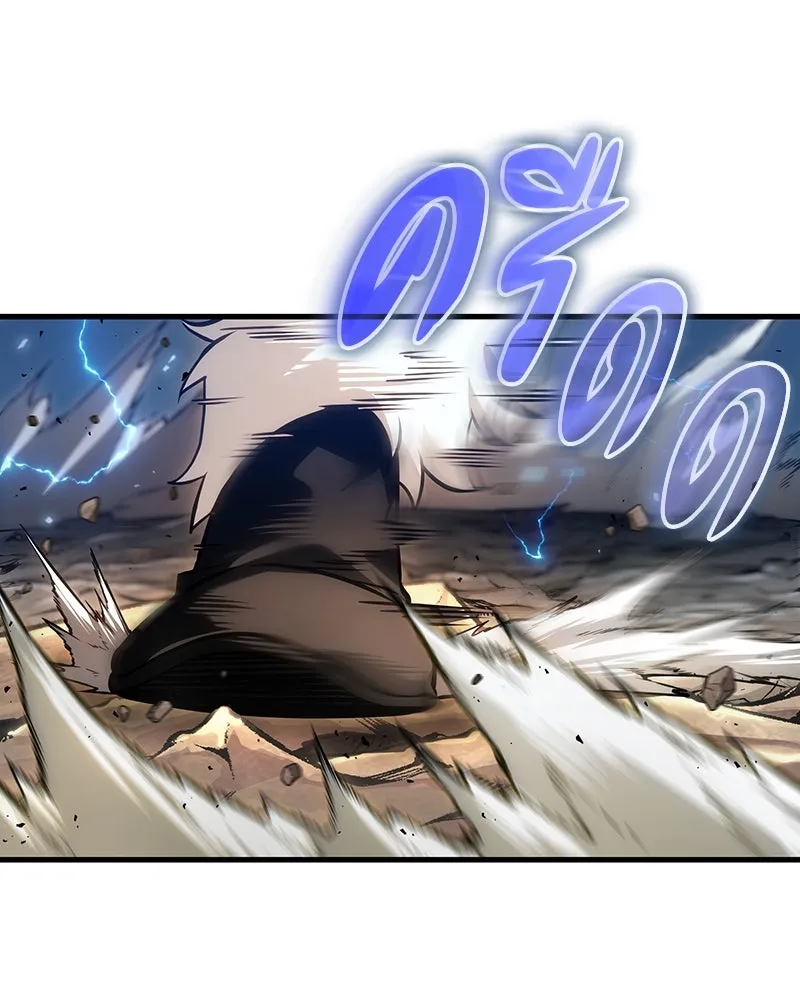 Omniscient Reader อ่านชะตาวันสิ้นโลก ตอนที่ 45 สมาคมนักชิม (5) รูปที่ 152