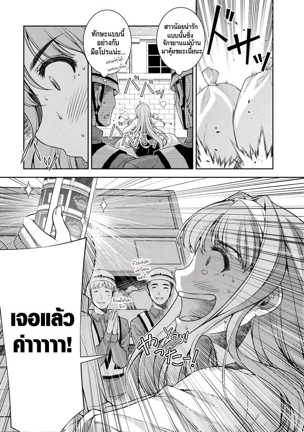 Manga-lc-com อ่านมังงะ อ่านการ์ตูน ออนไลน์ ฟรี JK kara Yarinaosu Silver Plan ตอนที่ 1 2 3 4 5 6 7 8 9 10 11 12 13 14 ฟรี ไม่มีโฆษณา Manga-lc - อ่าน มังงะ อ่าน การ์ตูน ออนไลน์ อ่านมังงะ ฟรี