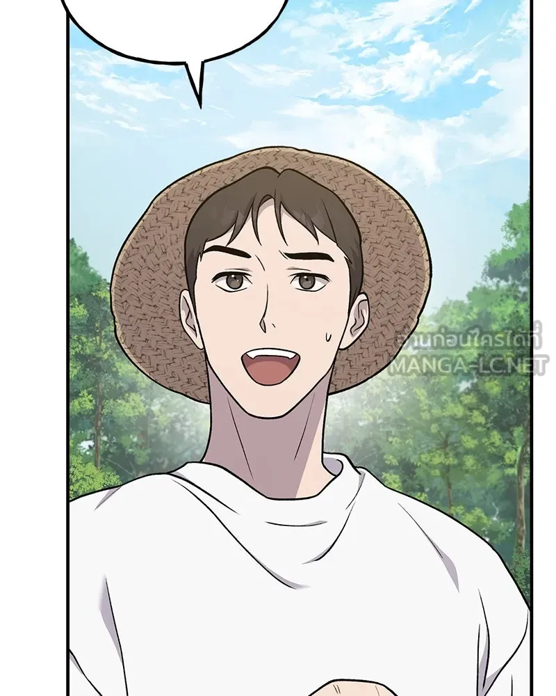 ปลูกผักพิชิตหอคอย ตอนที่ 49 รูปที่ 36