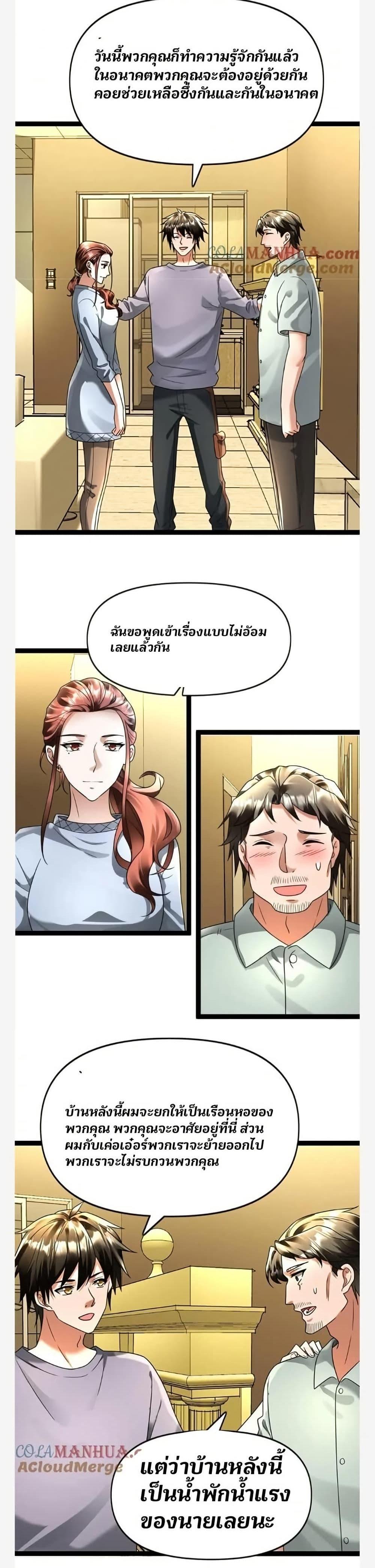 Manga-lc-com อ่านมังงะ อ่านการ์ตูน ออนไลน์ ฟรี Freezing the World I Built a Doomsday Safehouse ตอนที่ 1 2 3 4 5 6 7 8 9 10 11 12 13 14 ฟรี ไม่มีโฆษณา Manga-lc - อ่าน มังงะ อ่าน การ์ตูน ออนไลน์ อ่านมังงะ ฟรี