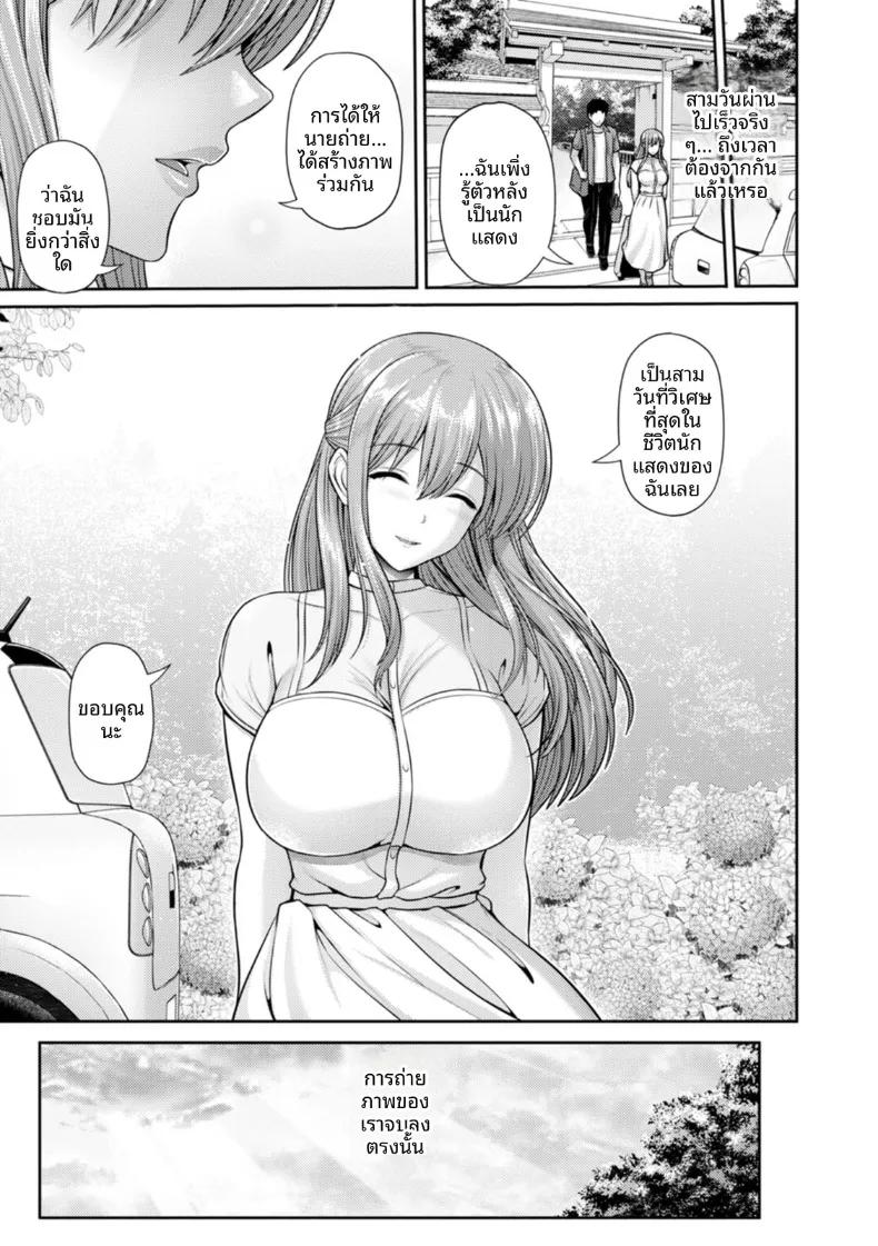 Doujin-Lc- อ่าน โดจิน มังฮวา เกาหลี ญี่ปุ่น จีน แปลไทย หยาดฝนโปรยปราย (Toba Yuga) ตอนที่ 1 2 3 4 5 6 7 8 9 10 11 12 13 14 ฟรี ไม่มีโฆษณา อ่าน โดจิน Manhwa เกาหลี ญี่ปุ่น จีน เรามีครบ คัดมาให้เน้นๆ โดจิน 18+ รับประกันความฟินโดย  Doujin Lc