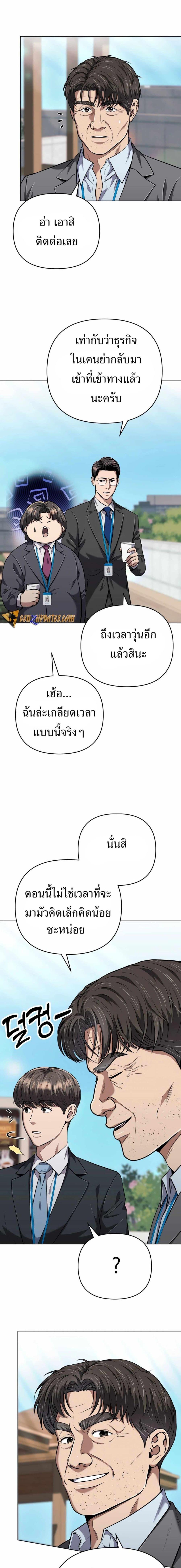 Manga-lc-com อ่านมังงะ อ่านการ์ตูน ออนไลน์ ฟรี New Employee Kim Chul-Soo ตอนที่ 1 2 3 4 5 6 7 8 9 10 11 12 13 14 ฟรี ไม่มีโฆษณา Manga-lc - อ่าน มังงะ อ่าน การ์ตูน ออนไลน์ อ่านมังงะ ฟรี