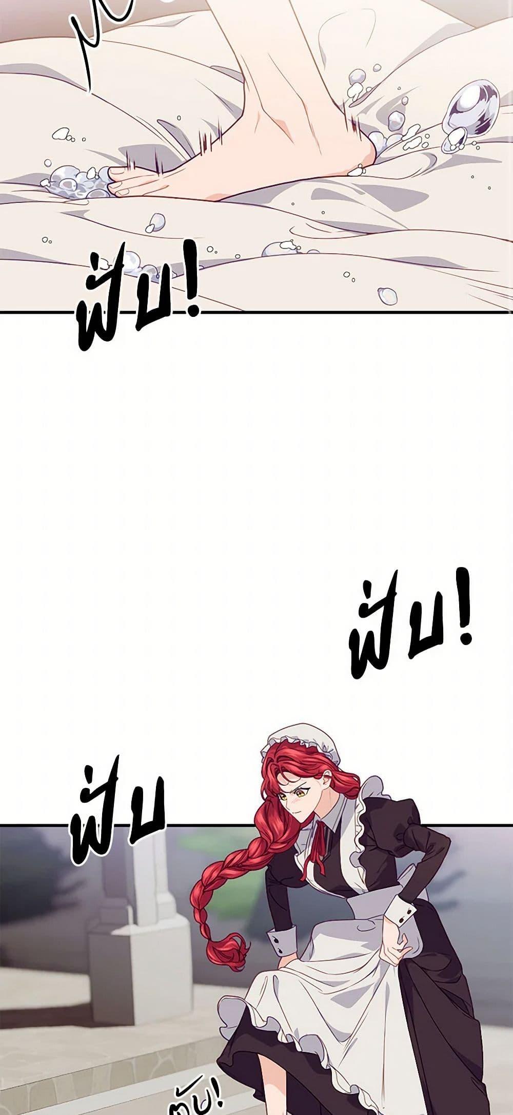 Manga-lc-com อ่านมังงะ อ่านการ์ตูน ออนไลน์ ฟรี The Elegant Sea of Savagery ตอนที่ 1 2 3 4 5 6 7 8 9 10 11 12 13 14 ฟรี ไม่มีโฆษณา Manga-lc - อ่าน มังงะ อ่าน การ์ตูน ออนไลน์ อ่านมังงะ ฟรี