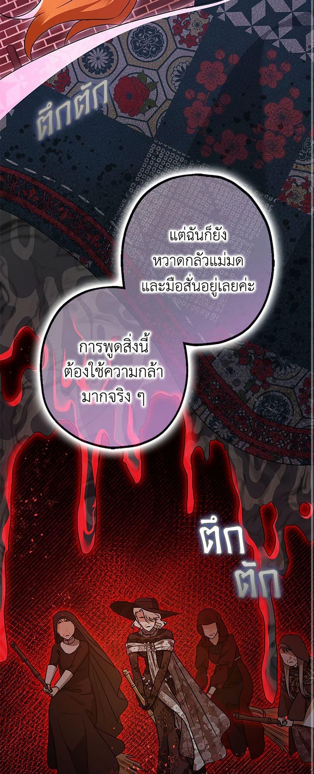 Manga-lc-com อ่านมังงะ อ่านการ์ตูน ออนไลน์ ฟรี The Tyrant’s Tranquilizer ตอนที่ 1 2 3 4 5 6 7 8 9 10 11 12 13 14 ฟรี ไม่มีโฆษณา Manga-lc - อ่าน มังงะ อ่าน การ์ตูน ออนไลน์ อ่านมังงะ ฟรี