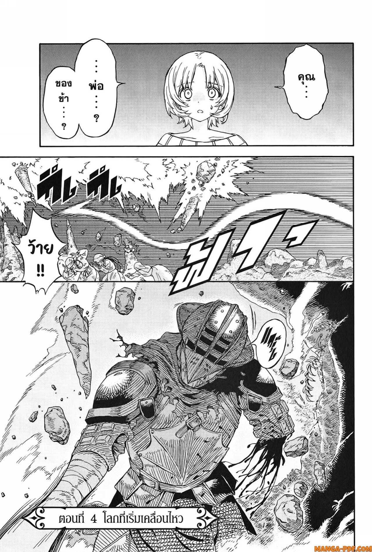 Manga-lc-com อ่านมังงะ อ่านการ์ตูน ออนไลน์ ฟรี Re Cervin ตอนที่ 1 2 3 4 5 6 7 8 9 10 11 12 13 14 ฟรี ไม่มีโฆษณา Manga-lc - อ่าน มังงะ อ่าน การ์ตูน ออนไลน์ อ่านมังงะ ฟรี