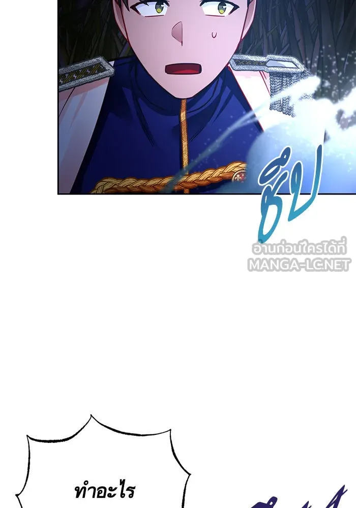 บุตรีดยุกขอไม่แต่งงานbrกับหนุ่มในฝัน ตอนที่ 39 รูปที่ 87