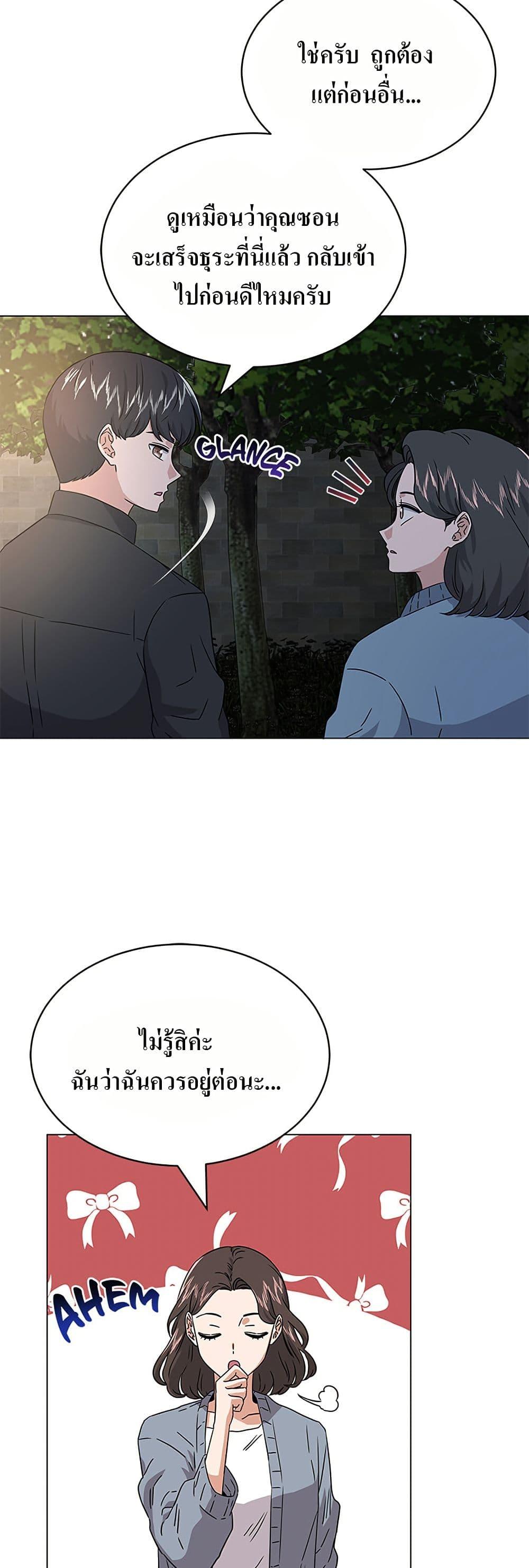 Manga-lc-com อ่านมังงะ อ่านการ์ตูน ออนไลน์ ฟรี Superstar Associate Manager ตอนที่ 1 2 3 4 5 6 7 8 9 10 11 12 13 14 ฟรี ไม่มีโฆษณา Manga-lc - อ่าน มังงะ อ่าน การ์ตูน ออนไลน์ อ่านมังงะ ฟรี