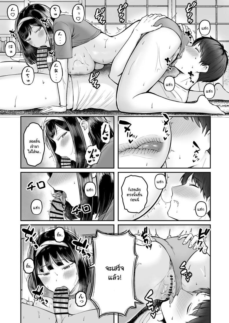 Doujin-Lc- อ่าน โดจิน มังฮวา เกาหลี ญี่ปุ่น จีน แปลไทย โรงเรียนใหม่ที่ที่ผมย้ายมา ผู้หญิงที่ผมหมายตาทุกคนซนสุดๆ [Nekomimi to Kuro Mask (cielo)] Tenkou Saki no Do-Inaka de Class no Kanojyo Kouho Tachi ga Zenin Hatsujyouki Sugiru ตอนที่ 1 2 3 4 5 6 7 8 9 10 11 12 13 14 ฟรี ไม่มีโฆษณา อ่าน โดจิน Manhwa เกาหลี ญี่ปุ่น จีน เรามีครบ คัดมาให้เน้นๆ โดจิน 18+ รับประกันความฟินโดย  Doujin Lc