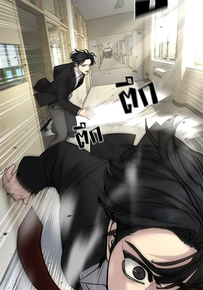 เลวฟาดเลว ตอนที่ 180 รูปที่ 37