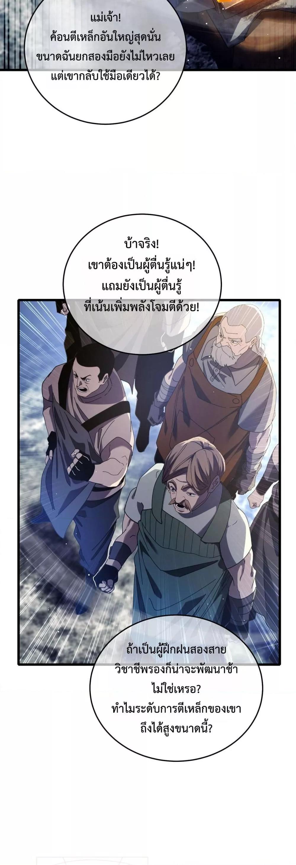 Manga-lc-com อ่านมังงะ อ่านการ์ตูน ออนไลน์ ฟรี MyPassiveSkil ตอนที่ 1 2 3 4 5 6 7 8 9 10 11 12 13 14 ฟรี ไม่มีโฆษณา Manga-lc - อ่าน มังงะ อ่าน การ์ตูน ออนไลน์ อ่านมังงะ ฟรี