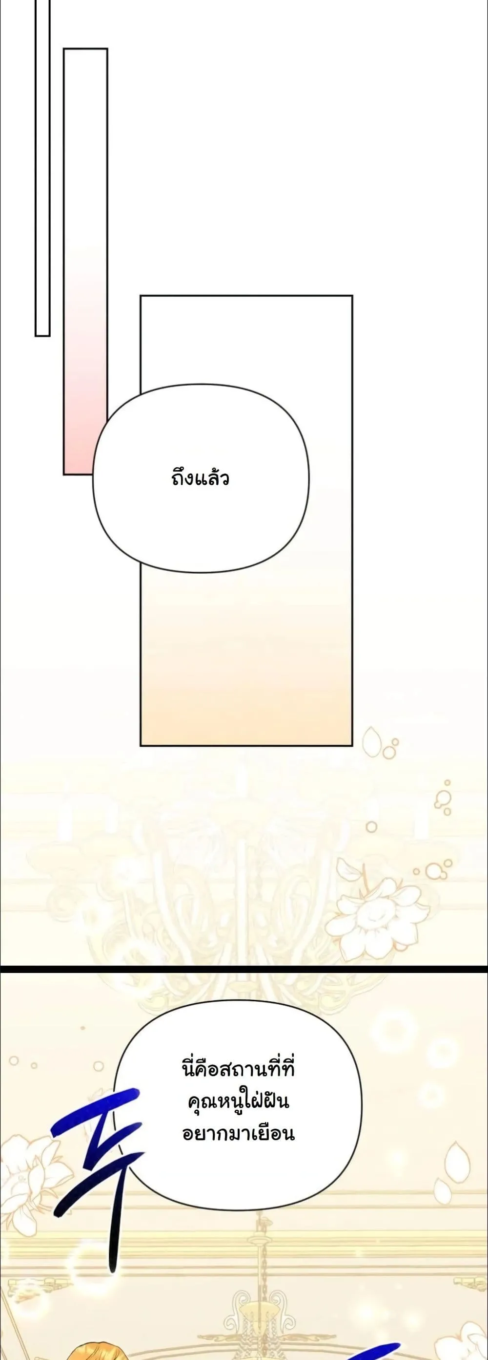 Manga-lc-com อ่านมังงะ อ่านการ์ตูน ออนไลน์ ฟรี My Once-Enemy Sister Now Cherishes Me ตอนที่ 1 2 3 4 5 6 7 8 9 10 11 12 13 14 ฟรี ไม่มีโฆษณา Manga-lc - อ่าน มังงะ อ่าน การ์ตูน ออนไลน์ อ่านมังงะ ฟรี